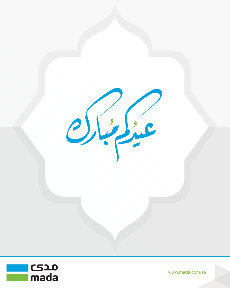 mada | مدى tweet media