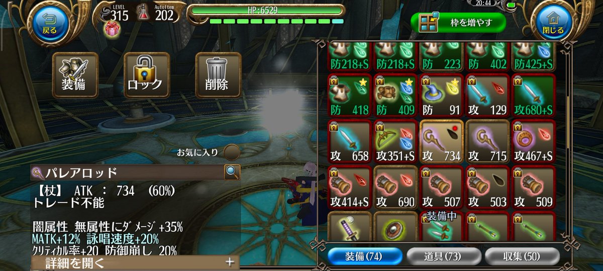 ユノハ・シグ@トーラム tweet media