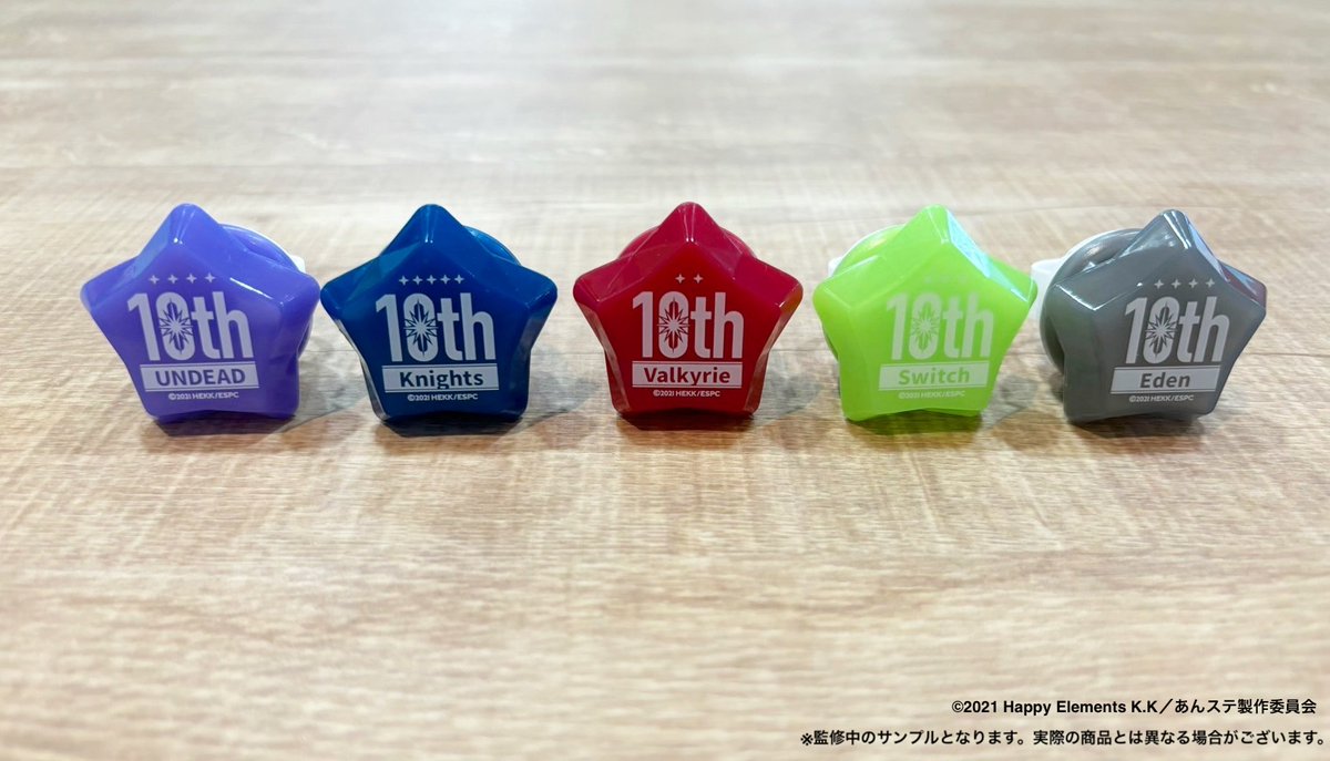 【公式】あんさんぶるスターズ！THE STAGE tweet media