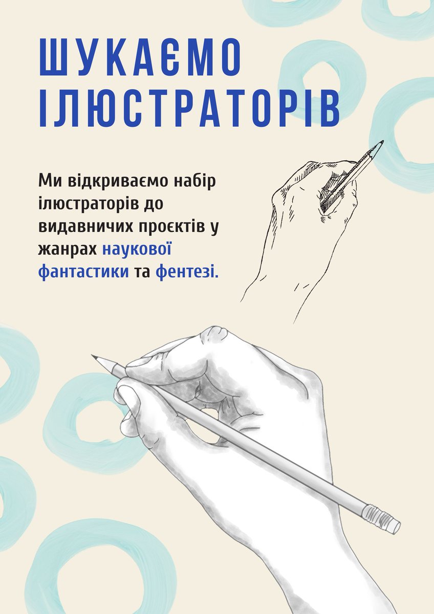 Видавництво Molfar tweet media