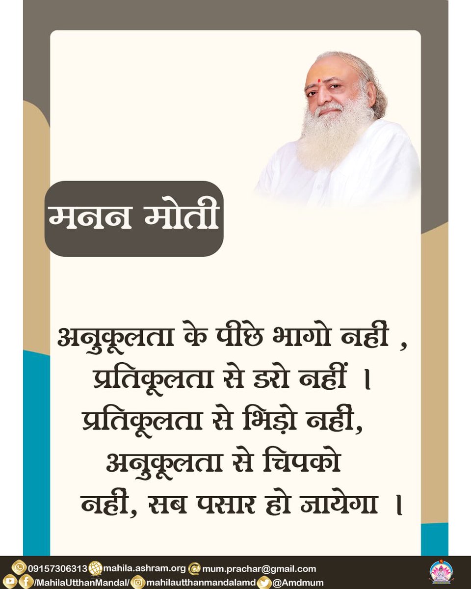 Mahila Utthan Mandal Amd #EmpoweringWomen tweet media