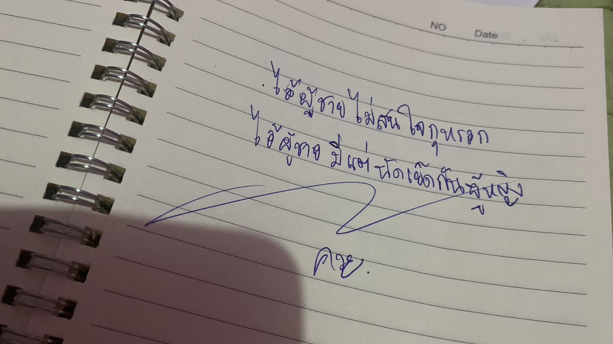 โสดมา12ปี tweet media