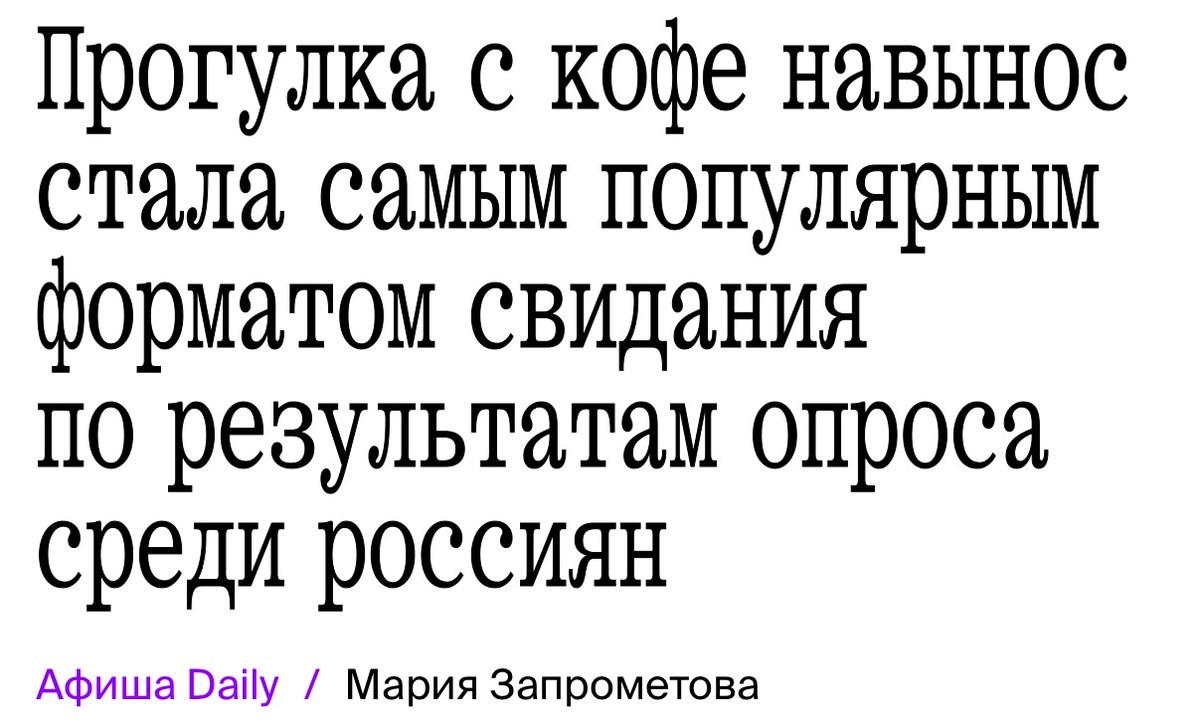Афиша Daily tweet media