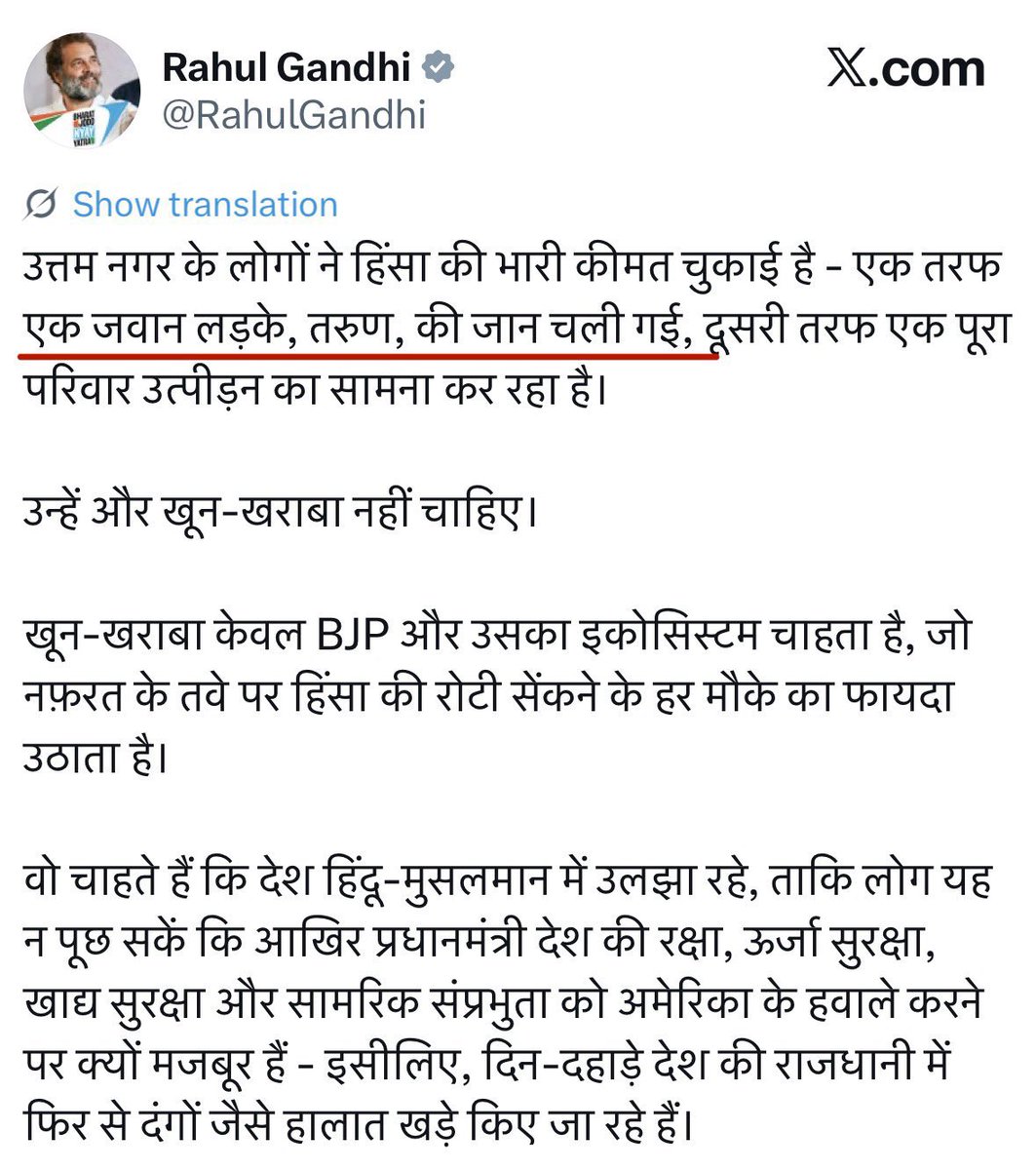 Mr Sinha tweet media