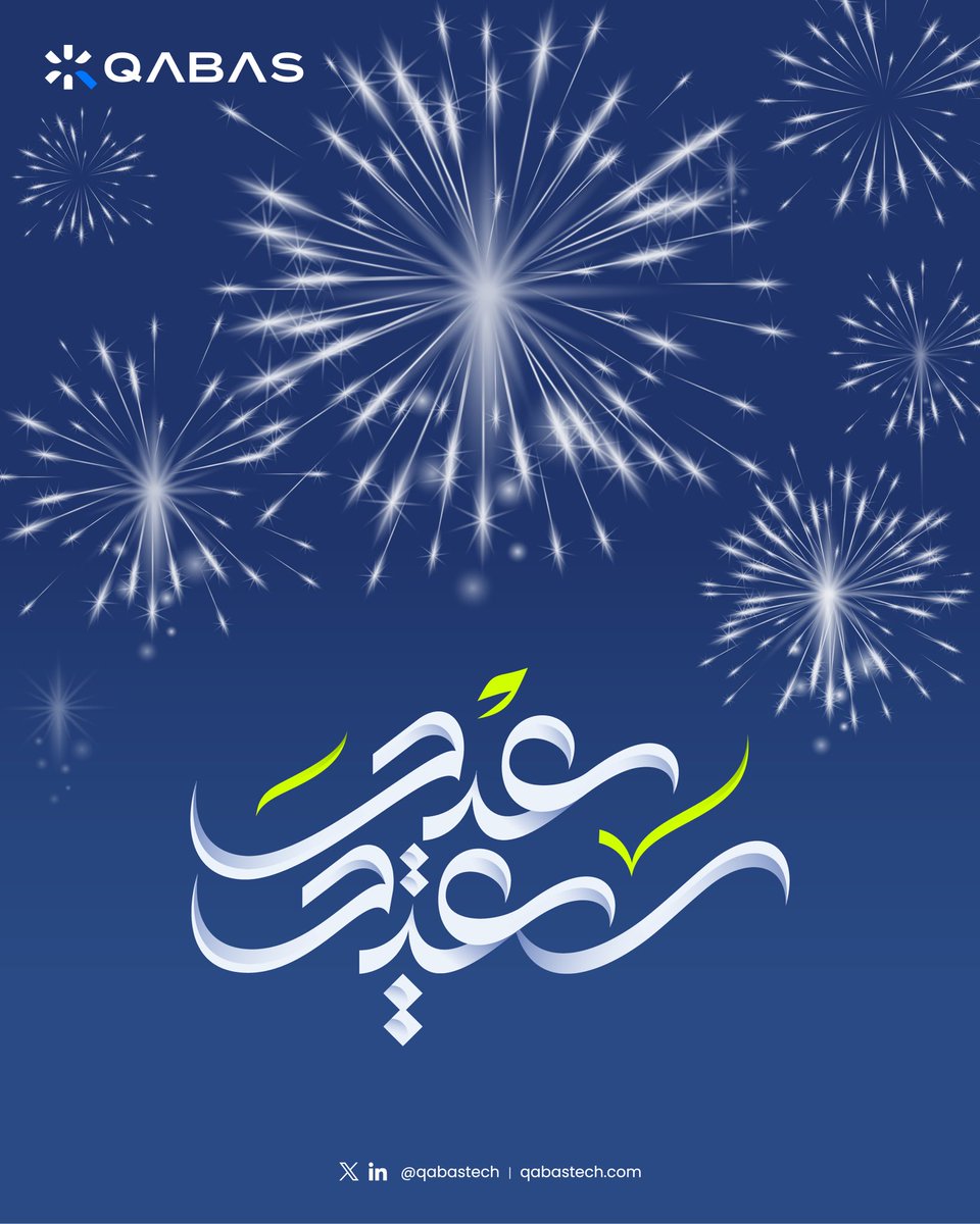 QabasTech | قبس tweet media