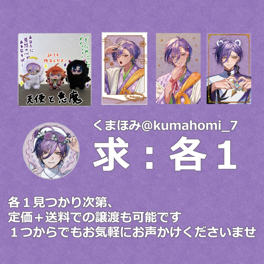 くまほみ tweet media