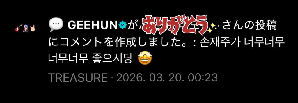 ふに.⋆𝜗𝜚 tweet media