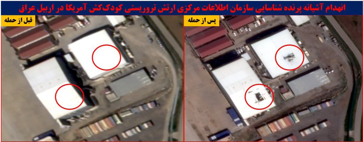 IRIB (Islamic Republic of Iran Broadcasting) tweet media