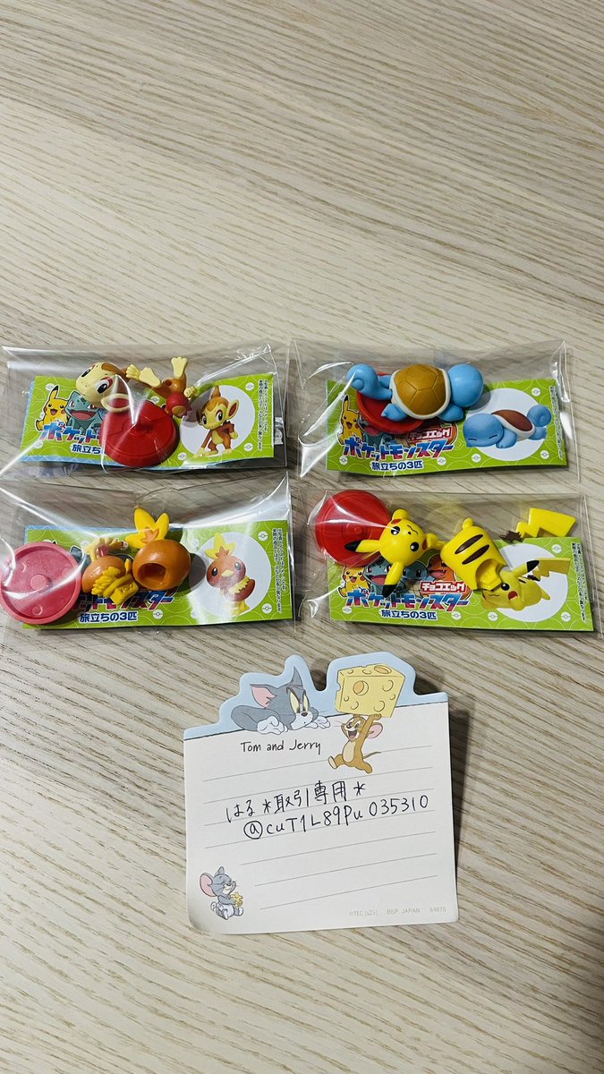 はる*取引専用* tweet media