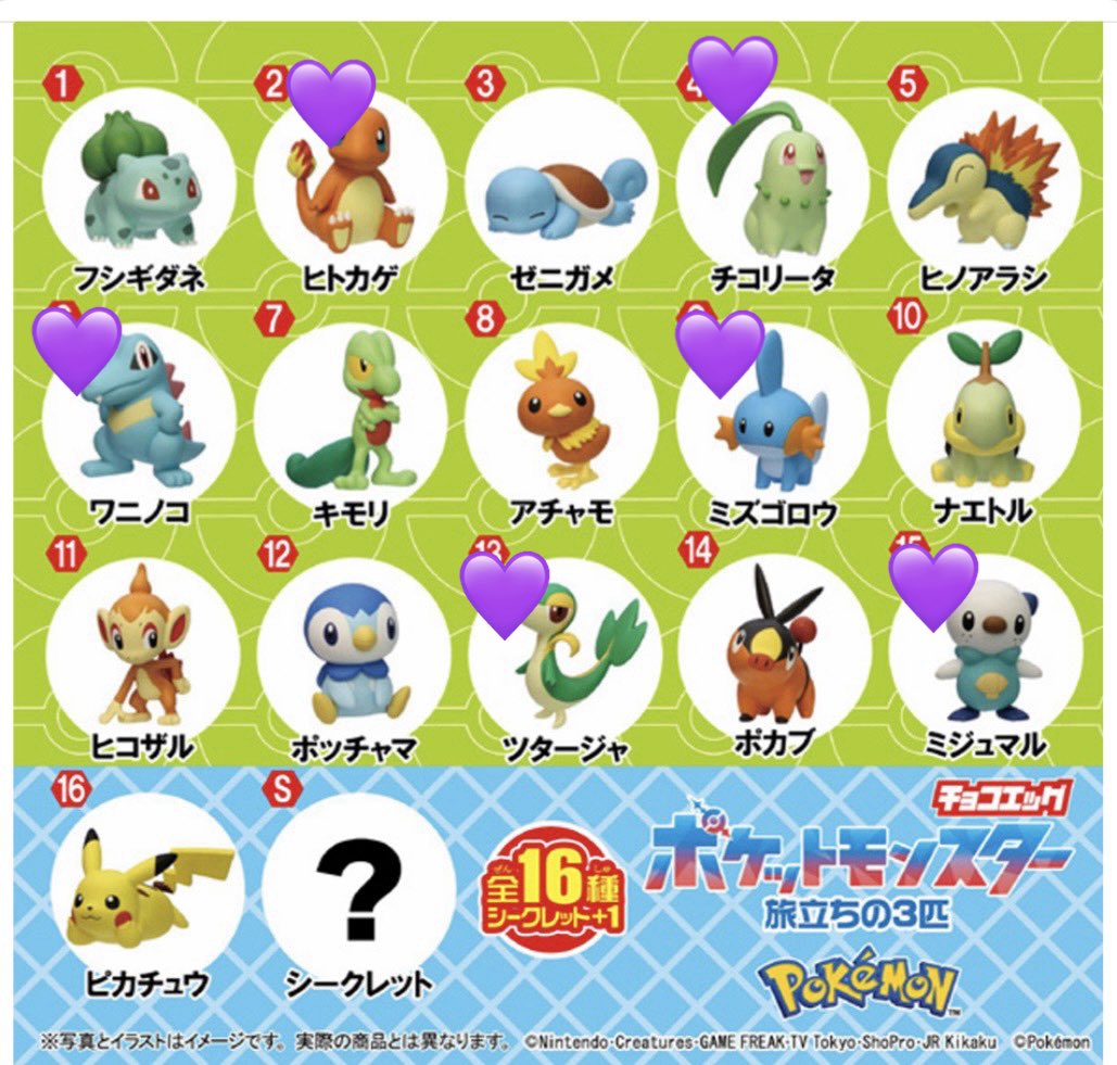 はる*取引専用* tweet media