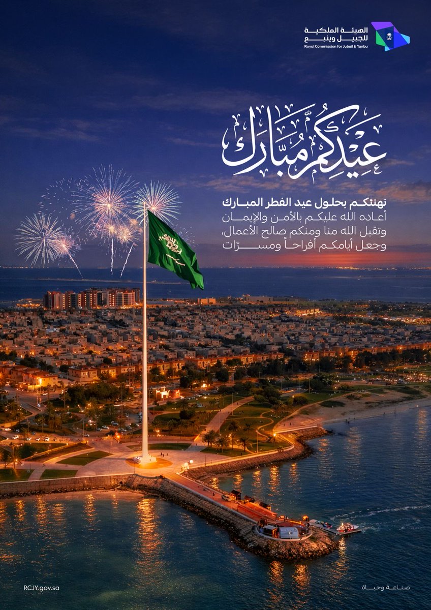 خالد السالم Khalid Alsalem tweet media