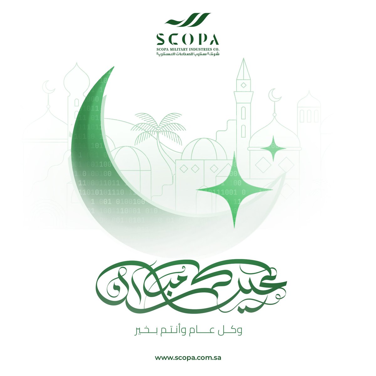 Scopa Military Industries tweet media