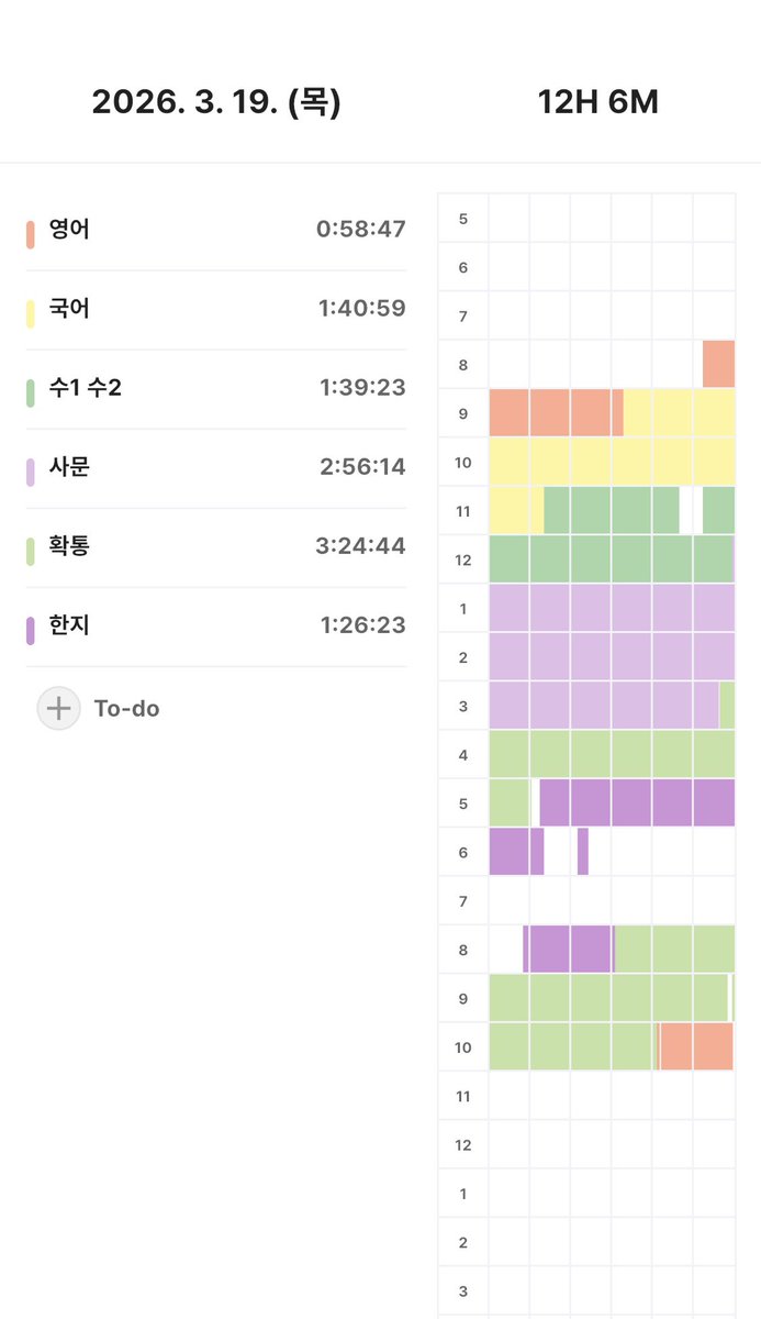 야홍 tweet media
