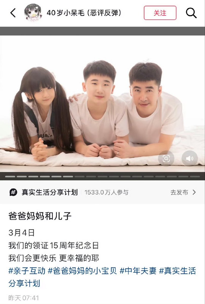 敏敏子 tweet media