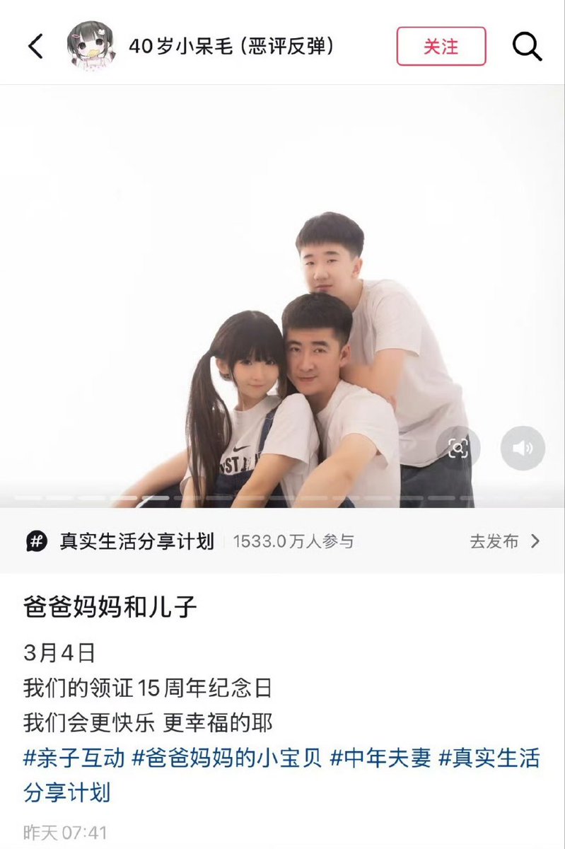 敏敏子 tweet media