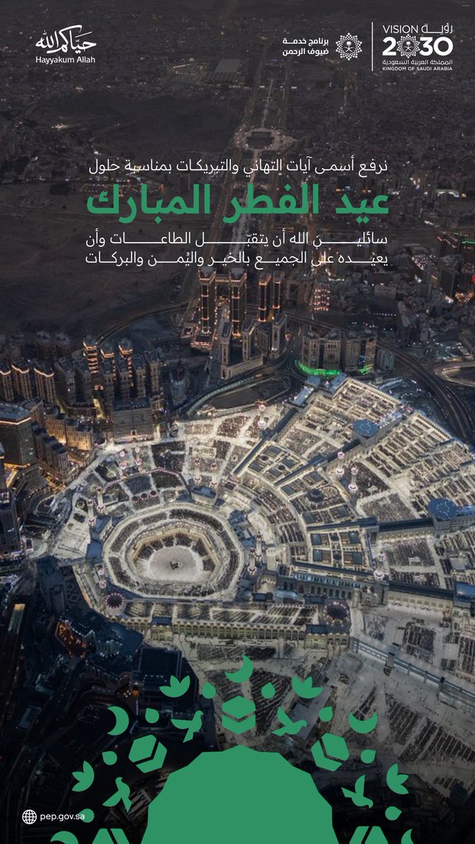 توفيق الربيعة tweet media