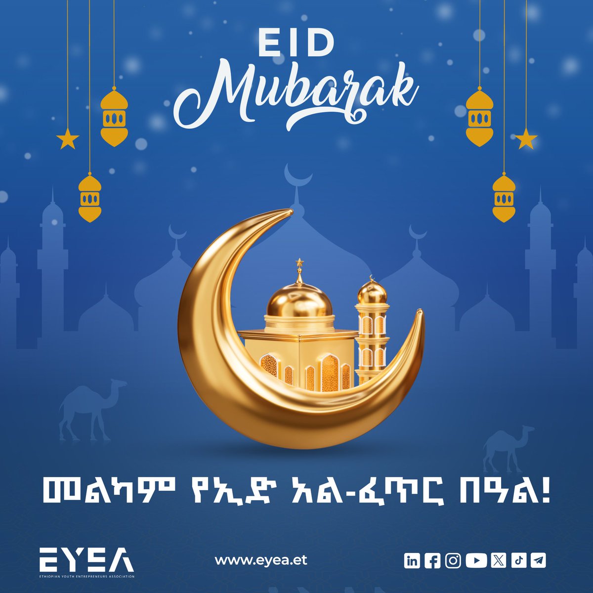 Ethiopian Youth Entrepreneurs Association (EYEA) tweet media