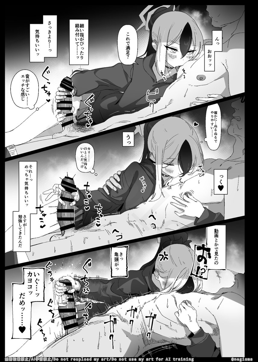 カヨコ本DLsite10%OFFセール中です🎊 