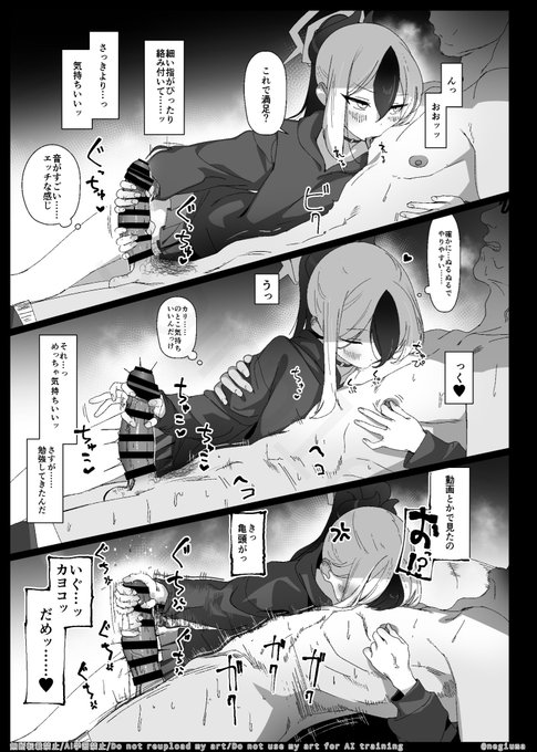 カヨコ本DLsite10%OFFセール中です