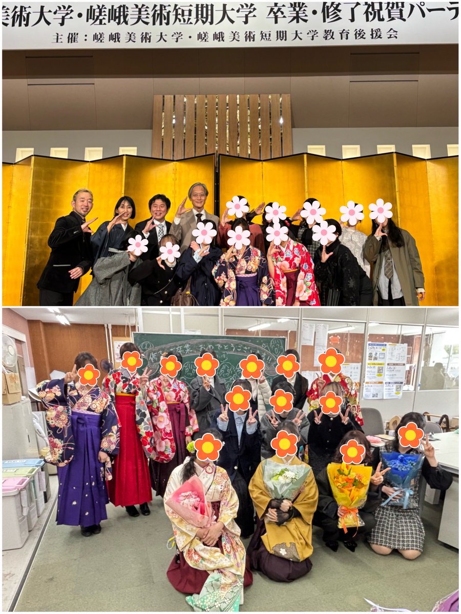 卒業、修了おめでとうございます🎉㊗️🎊
みなさんの未来が充実して、ヒト、コト、モノのたくさんの良い出合いがあることを願って✨ずっと応援しています〜💐

#嵯峨美
#サガビ
#嵯峨美術短期大学暮らしのグッズデザイン領域 
#卒業修了式