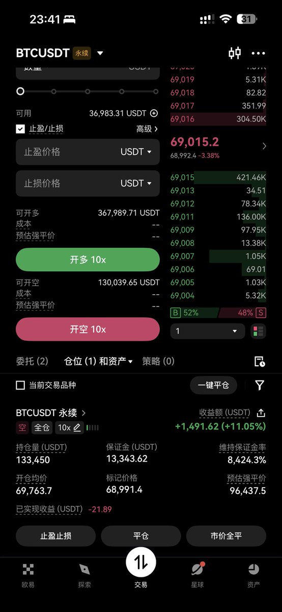 千金一刻 tweet media