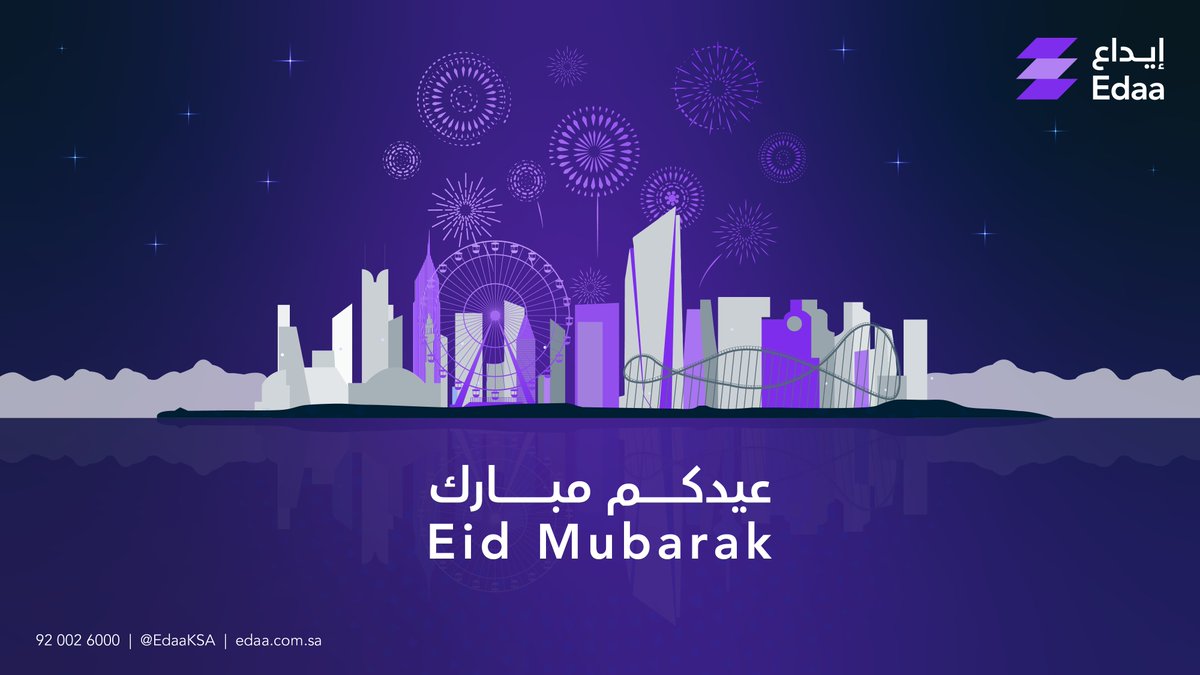 Edaa | إيداع tweet media