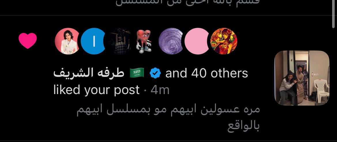 ꒰ྀི১ ໒꒱ིྀ tweet media