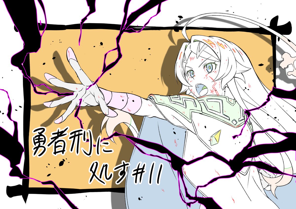 うえみ。 tweet media