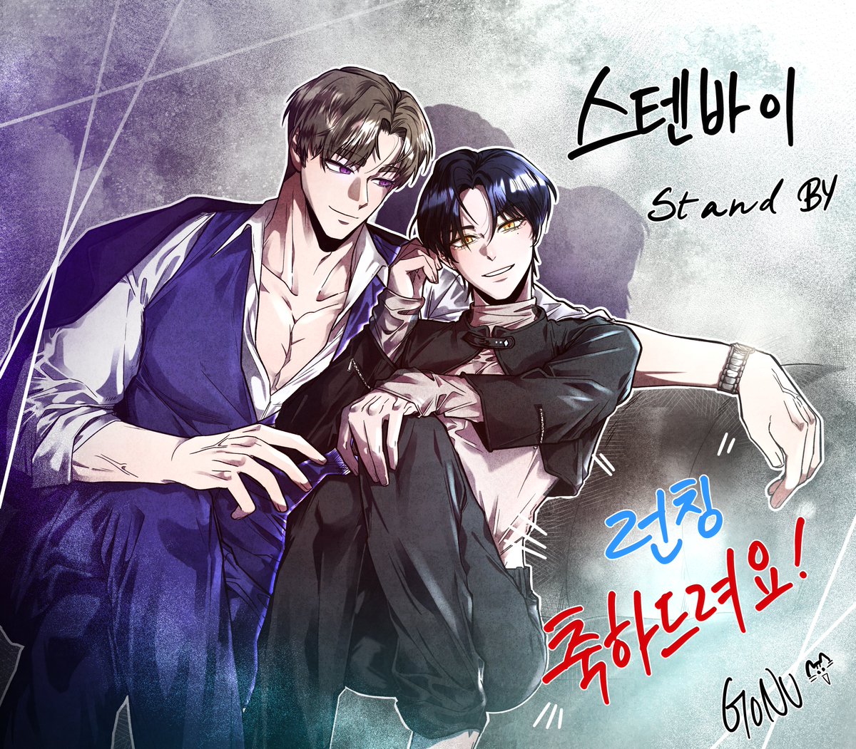 🇰🇷GONU🇰🇷 tweet media