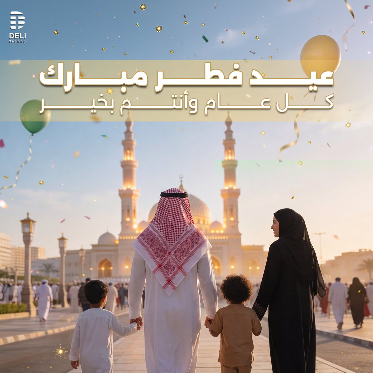 ديلي تكنو - Deli Techno tweet media