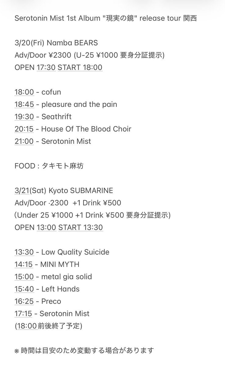 hallucination tweet media