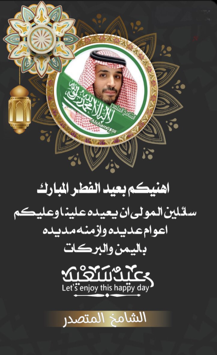 🔥الشامخ المتصدر🔥 tweet media