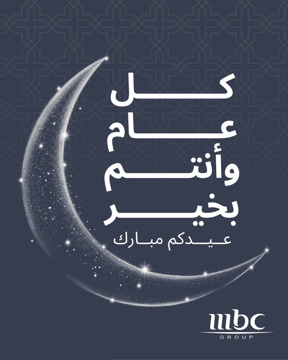 MBC GROUP PR tweet media