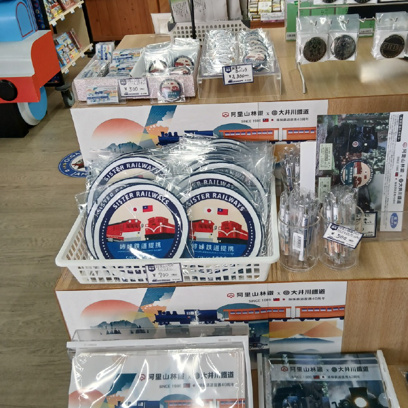 大井川鐵道株式会社【公式】| Oigawa Railway Co., Ltd tweet media