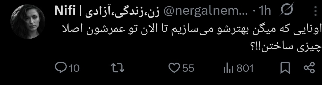 مادام فلا🦩 tweet media