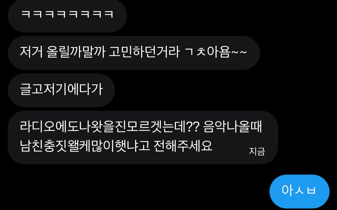 됒이(people die without the sun) tweet media