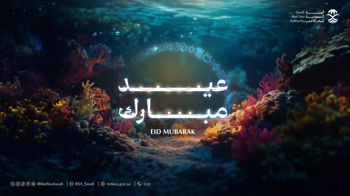 الهيئة السعودية للبحر الأحمر tweet media
