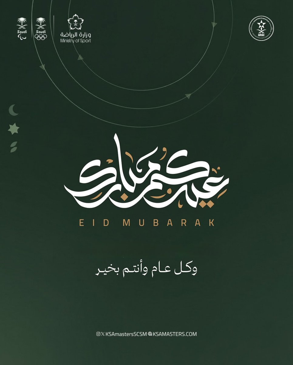 اللجنة السعودية لرياضة الأساتذة | SCSM tweet media