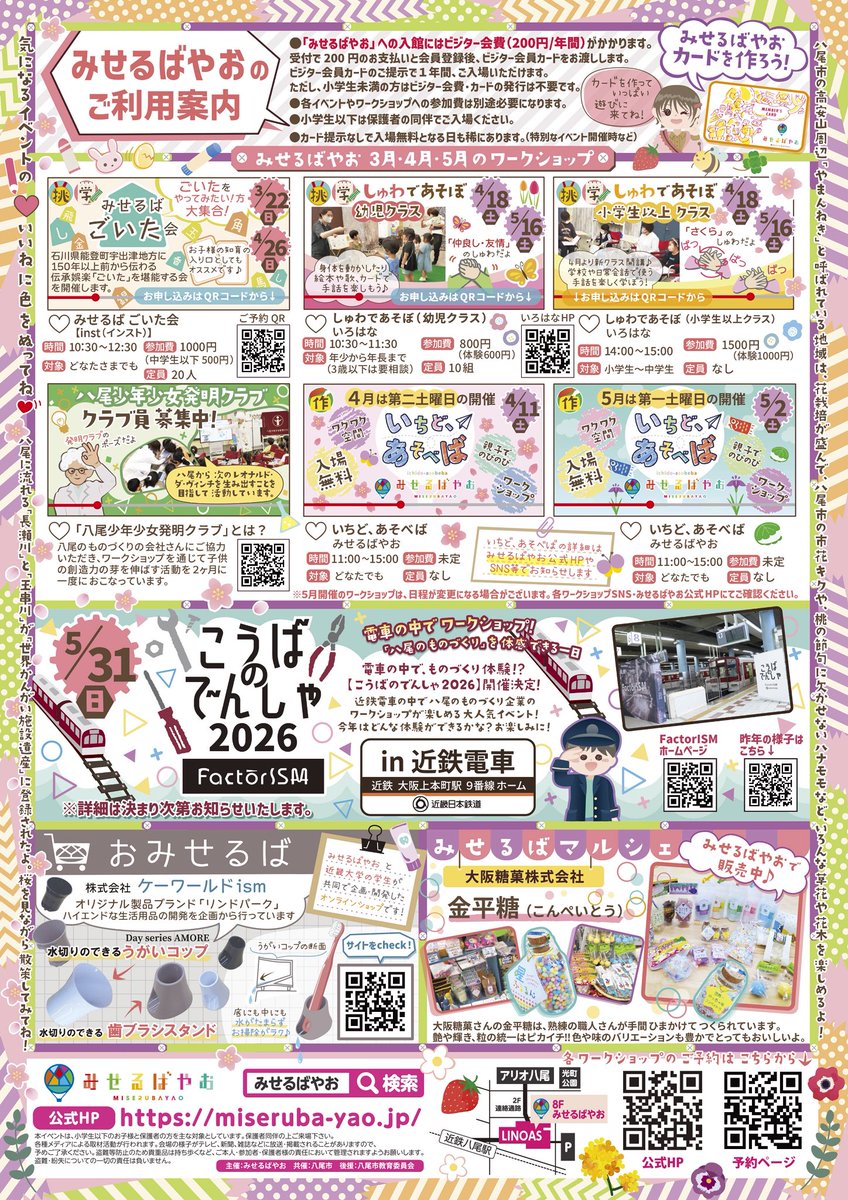 ペーザンようこ tweet media