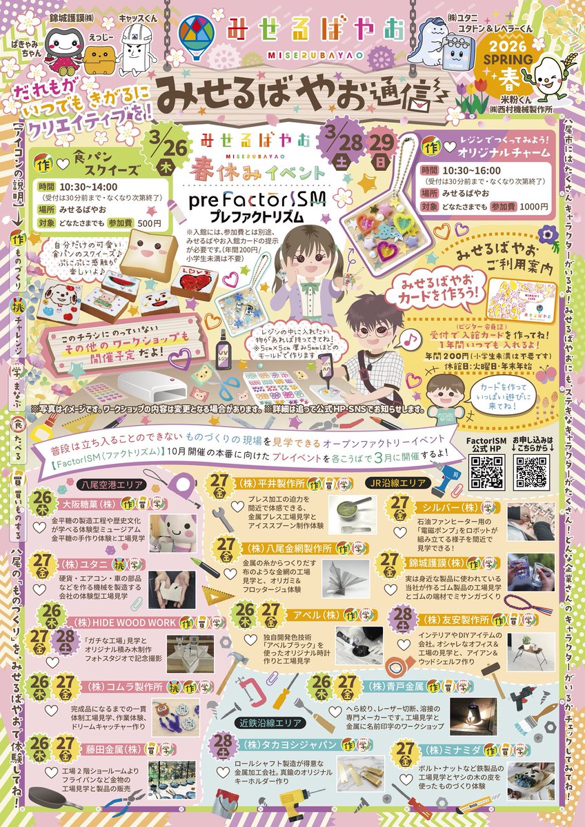 ペーザンようこ tweet media