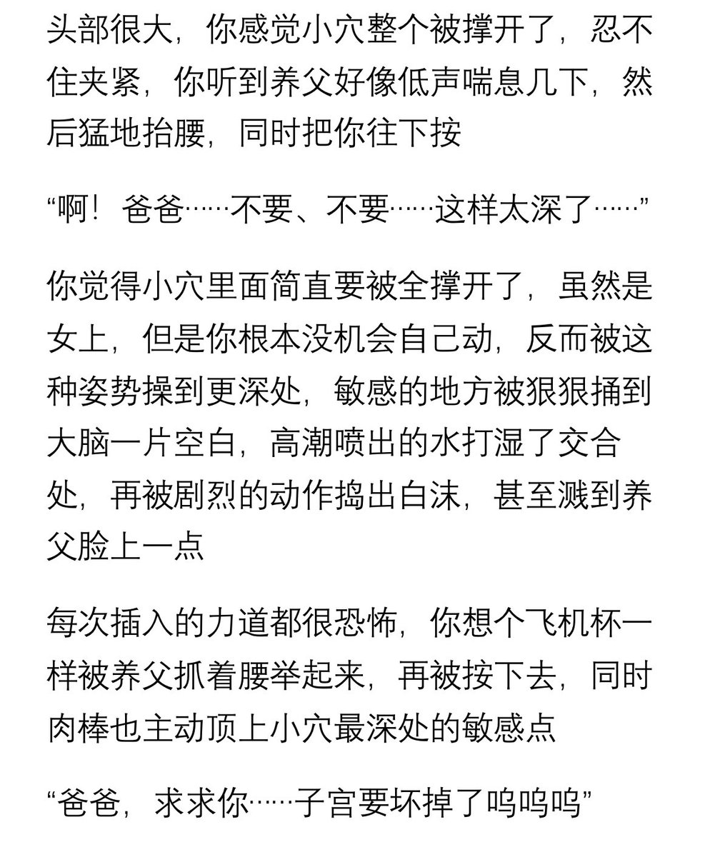 kk小猫派 tweet media
