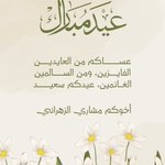 Photo by د. مشاري الزهراني Dr. Meshari Alzahrani (@Alqoopisi)