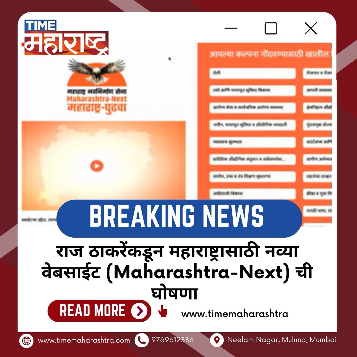 Time Maharashtra tweet media