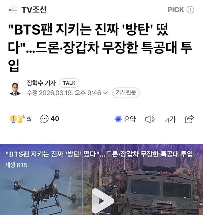계엄 맞네 ㅋㅋㅋㅋㅋㅋ