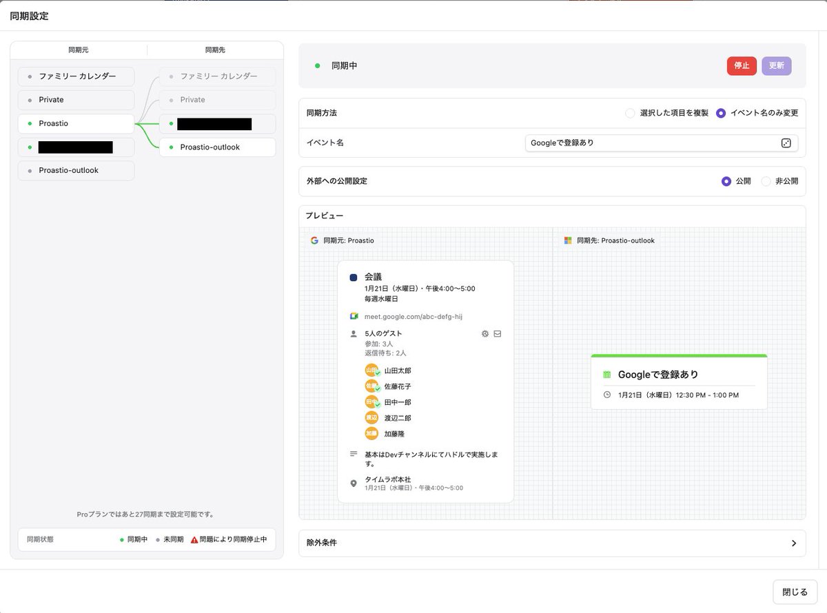 も🇯🇵 tweet media