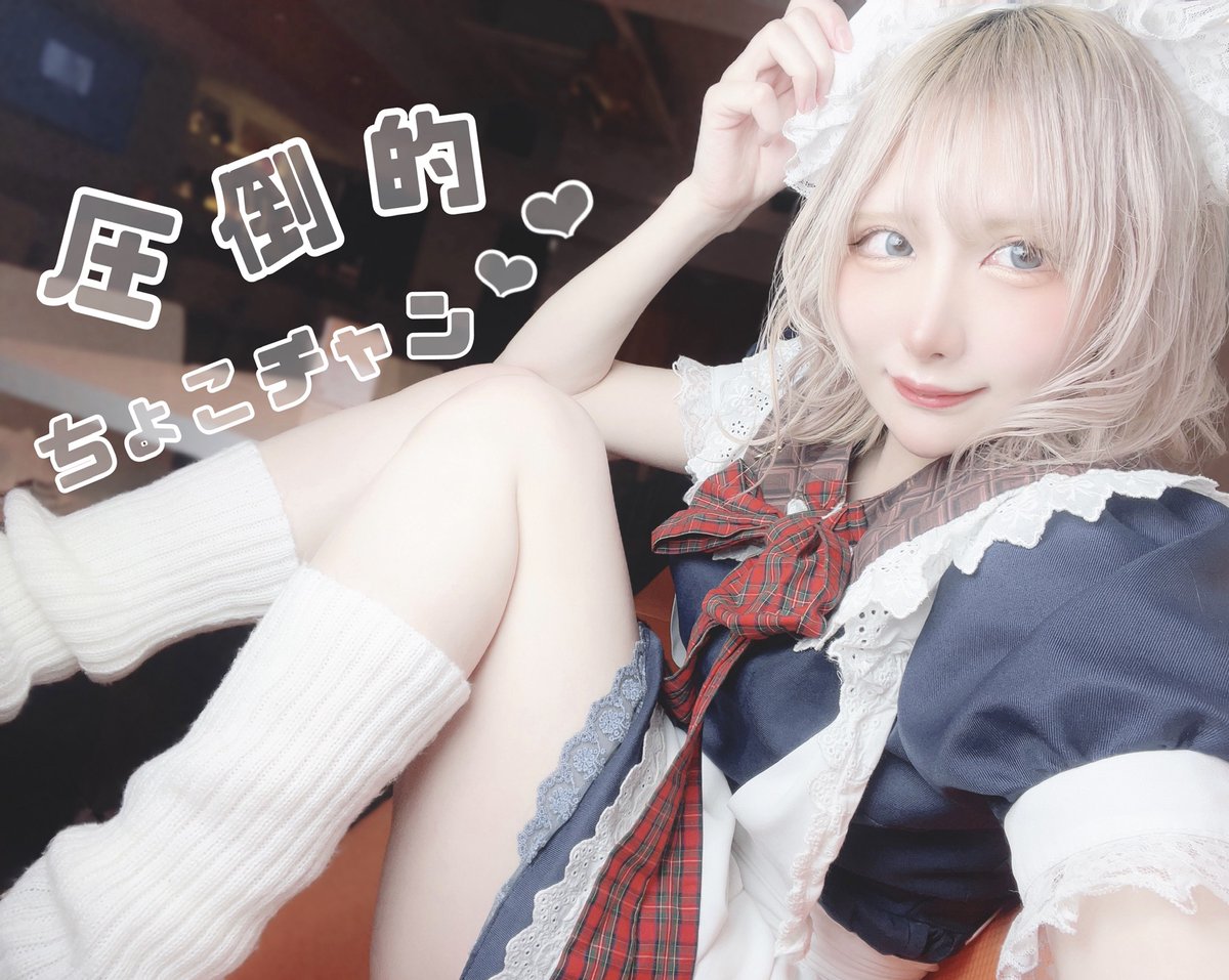 メイドカフェ coffret 恵比寿店✨コフレ tweet media