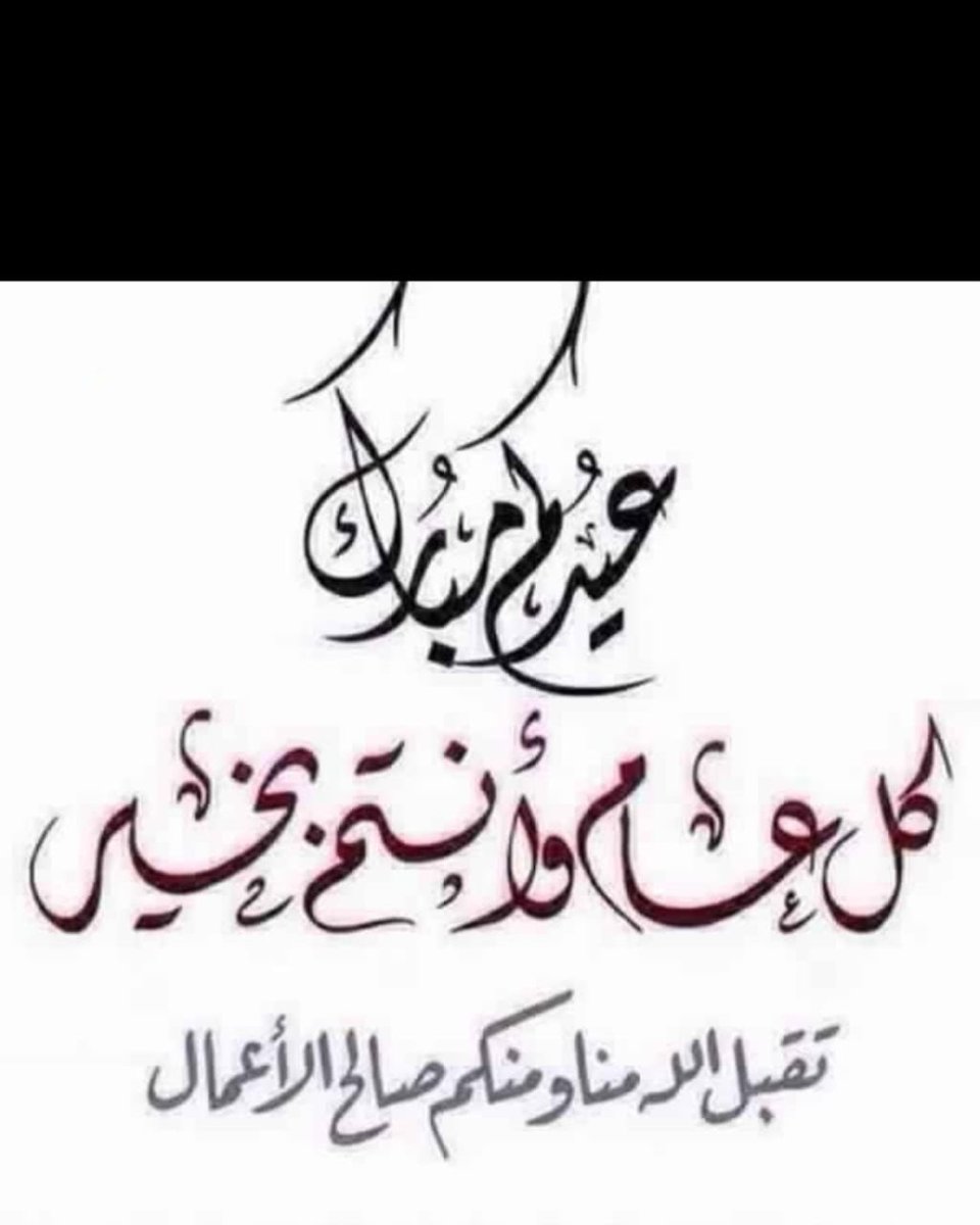 صالح💛💙 tweet media