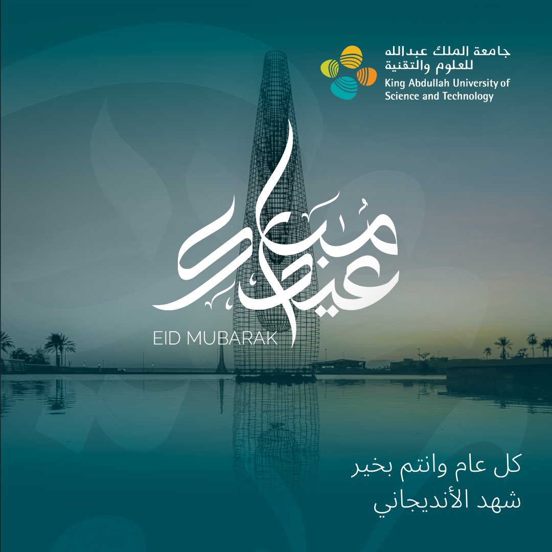 شَهَد الأنْدِيجانِي | Shahad Alandijani tweet media