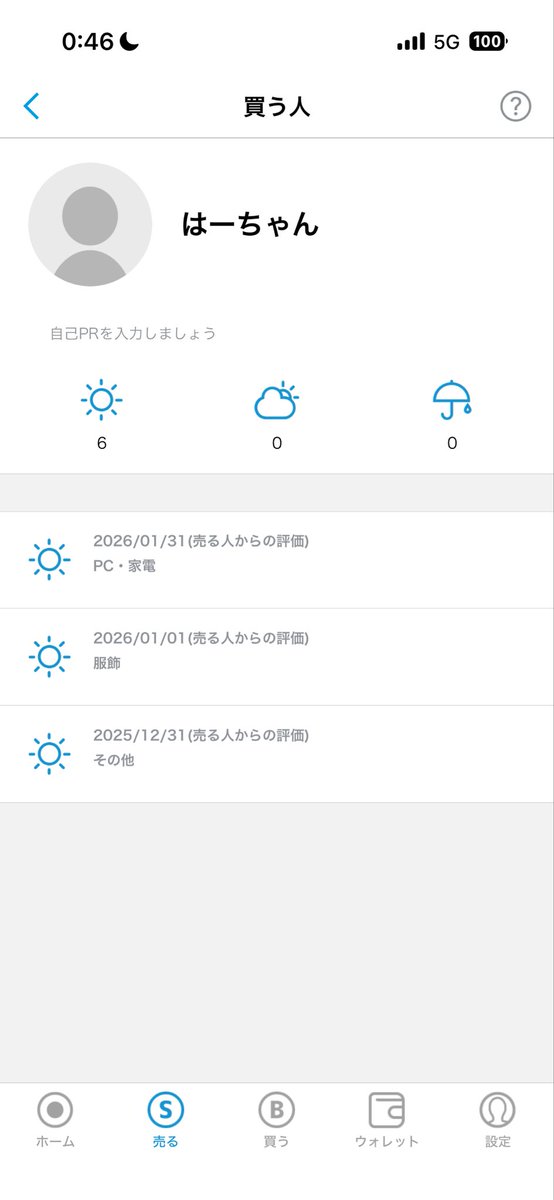 risu_16's tweet photo. QRごと、アズカリ通じて取引しました。
QRごとの交換するなら絶対相場交換です！！

#注意喚起 #チケット詐欺
#timelesz求 #timelesz譲 #timelesz交換
#拡散希望 #拡散RTお願いします https://t.co/Az6quUE8Rq