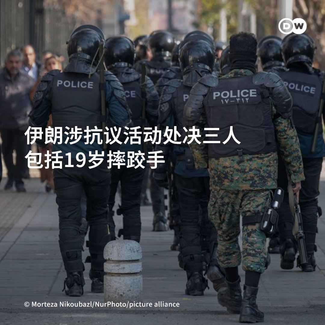 DW 中文- 德国之声 tweet media